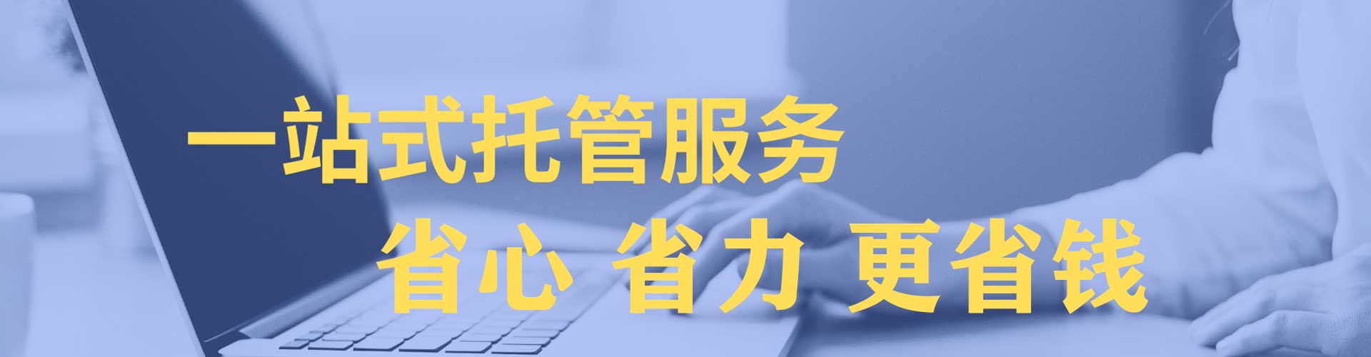 湘潭信息流运营